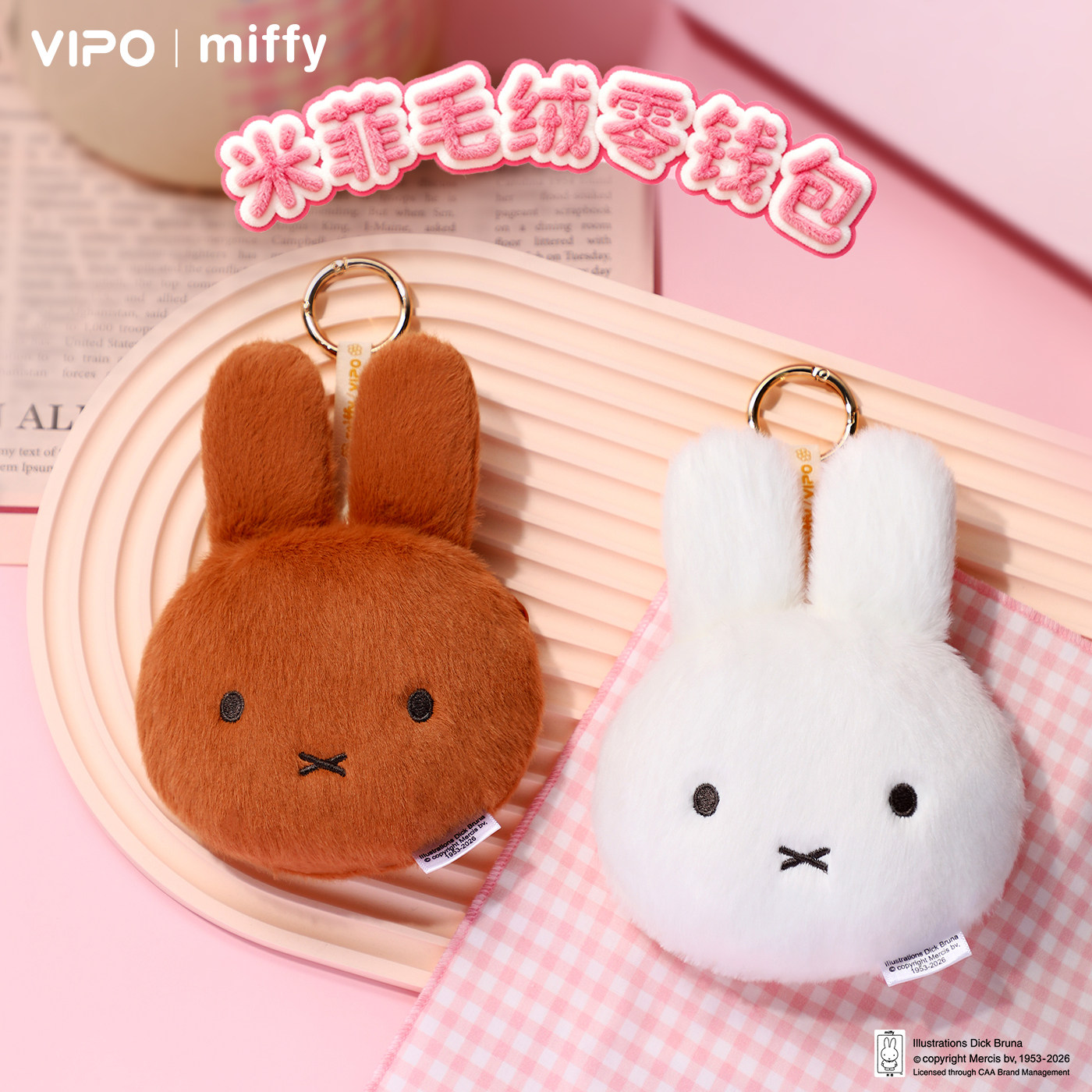 Vipo Miffy Cute Rabbit Coin Pu - Airtag Holder Case 评论和价格