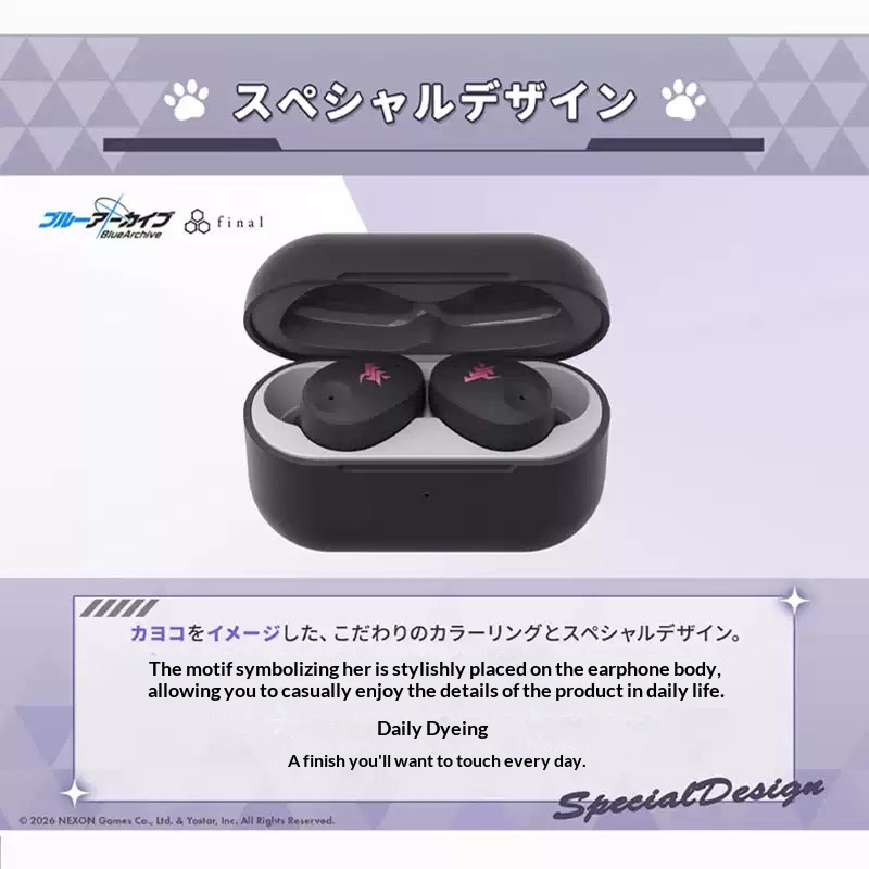 final & Blue Archive ZE300 Spe - Phone Accessories Brand 评论和价格