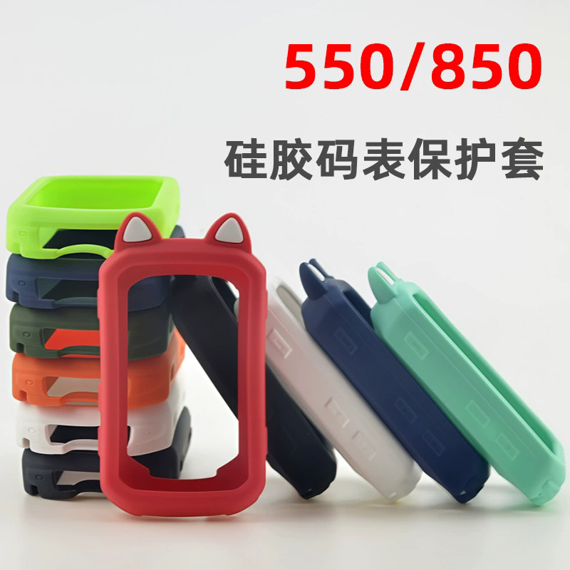For Garmin Edge 550 850 Case w - Tempered Glass Screen 评论和价格